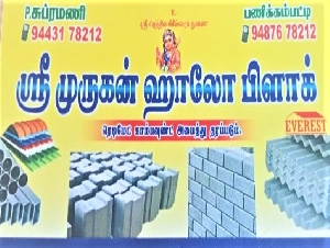 Sri Murugan Hollow Block