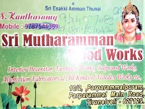 Sri Mutharamman Wood Works