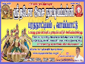 Sri Nadesa Isai Nattiya Palli