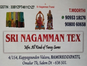 Sri Nagamman Tex
