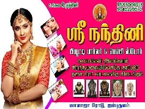 Sri Nandhini Beauty Parlour & Fancy Store
