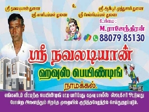 Sri Navaladiyan House Painting