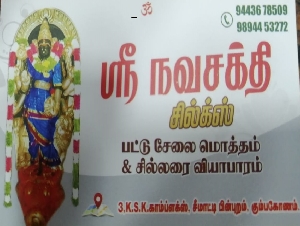 Sri Navasakthi Silks