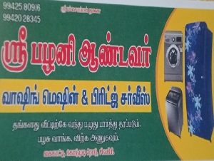 Sri Palani Andavar Washing Machine & Fridge Service