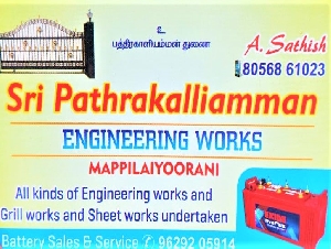 Sri Pathrakalliamman Engineering Works
