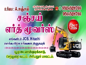 Sri Periyandavar Earth Movers