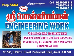 Sri Ponniyamman Engineering Work