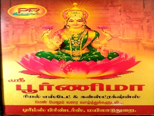 Sri Poornima Consultancy