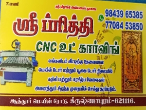 Sri Preethi CNC Wood Carving