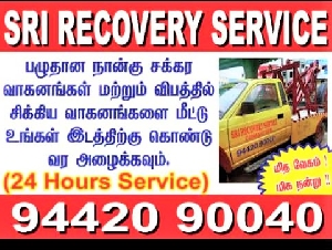 Sri Recovery Service