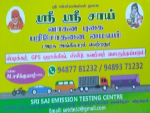 Sri Sai Emission Testing Centre