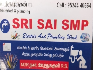 Sri Sai SMP Electric and Plumbing Work