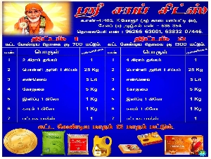 Sri Sai Vinayaga chits