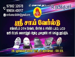 Sri Sai World