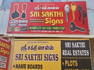 Sri Sakthi Keys