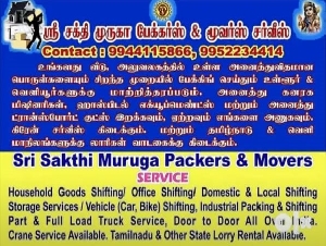 Sri Sakthi Muruga Packers And Movers Services