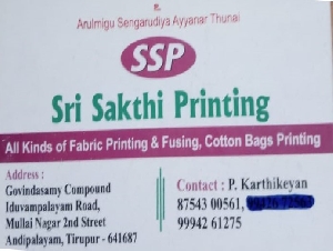 Sri Sakthi Printing