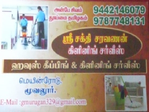Sri Sakthi Saravanan Cleaning Service