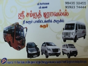 Sri Samruth Travels