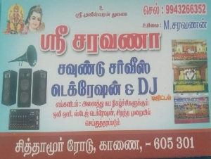 Sri Saravana Sound Service Decoration & DJ