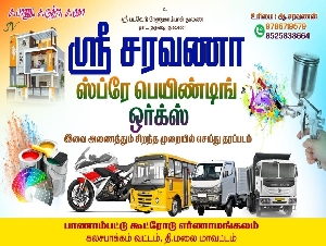 Sri Saravana Spray Painting Works