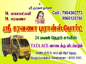 Sri Saravana Transport