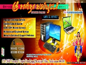 Sri Sastha Computers