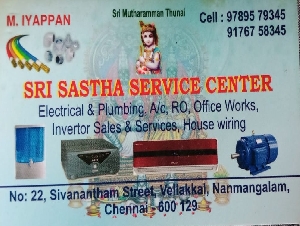 Sri Sastha Service Center
