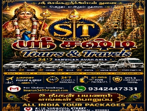 Sri Sastti Tours & Travels