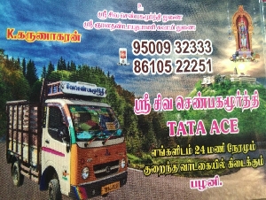 Sri Senbagamoorthi Tata Ace