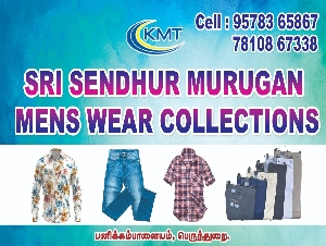 Sri Sendhur Murugan Mens Wear Collections