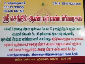 Sri Senthil Aandavar Enterprices