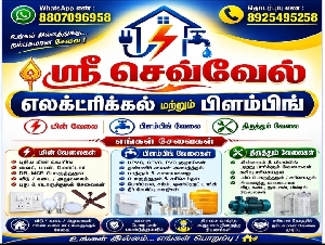 Sri Sevvel Electricals and Plumbing