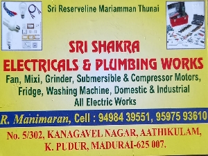 Sri Shakra Electricals & Plumbing Works