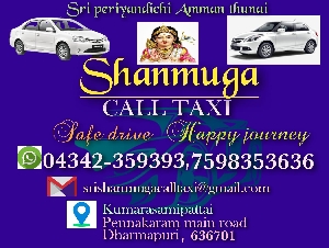 Sri Shanmuga Call Taxi