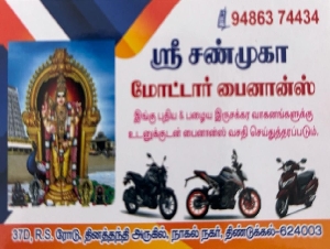 Sri Shanmuga Motor Finance