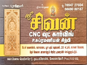 Sri Sivan CNC Wood Carving
