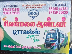 Sri Sivanmalai Andavar Travels