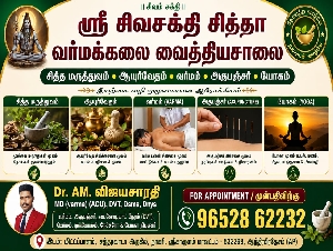 Sri Sivasakthi Siddha Varmakalai Vaithiyasalai