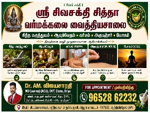 Sri Sivasakthi Siddha Varmakalai Vaithiyasalai
