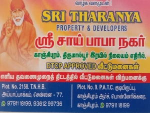 Sri Tharanya Developers