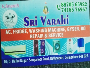 Sri Varahi Service Center