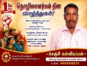 Sri Vasan Net Center