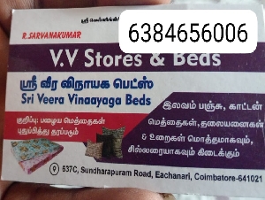 Sri Veera Vinaayaga Beds