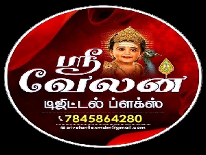 Sri Velan Digital Flex