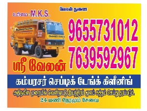 Sri Velan Septic Tank Cleaning 