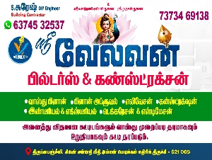 Sri Velavan Electrical and Plumbing Contractor 