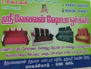 Sri Velavan Sofa Works
