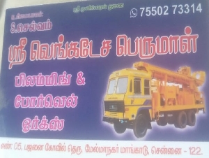Sri Venkatesa Perumal Plumbing & Borewell Works