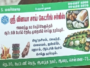 Sri Vinaya Sai Catering Service